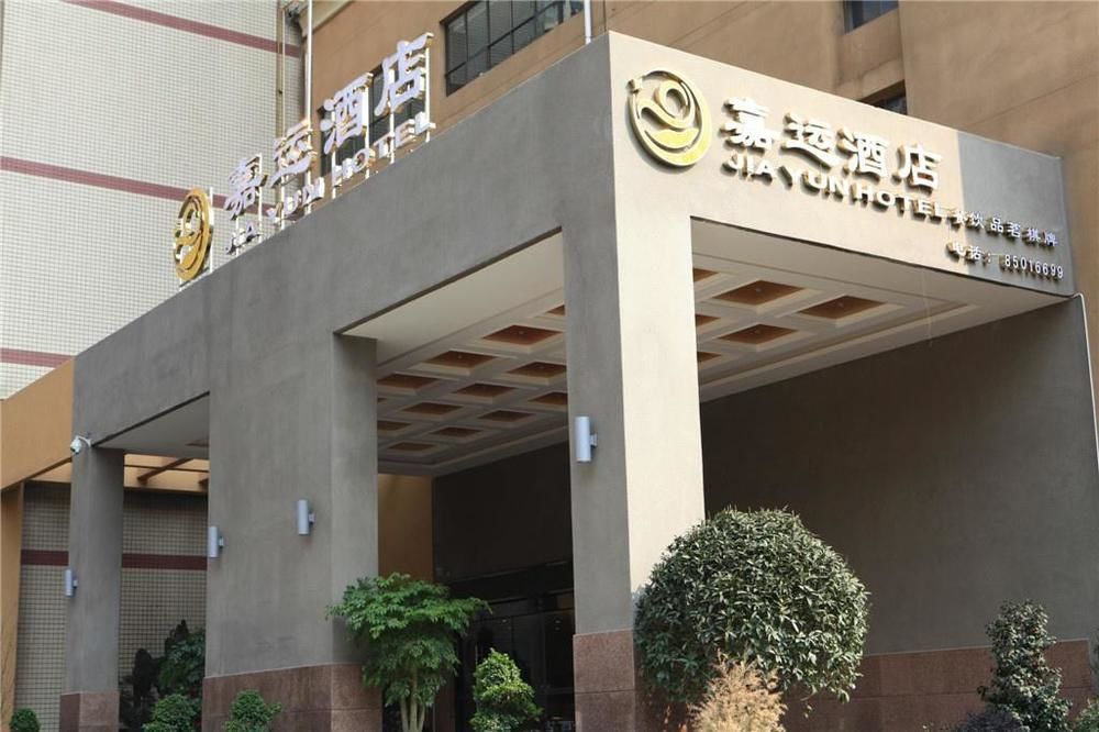 Jiayun Hotel เฉิงตู ภายนอก รูปภาพ
