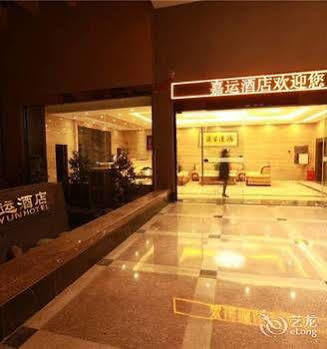 Jiayun Hotel เฉิงตู ภายนอก รูปภาพ
