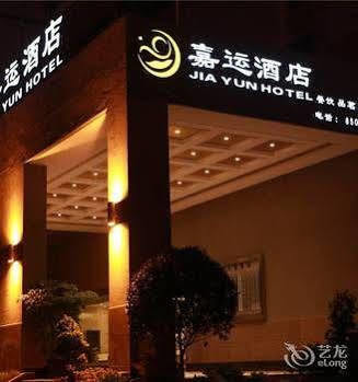 Jiayun Hotel เฉิงตู ภายนอก รูปภาพ